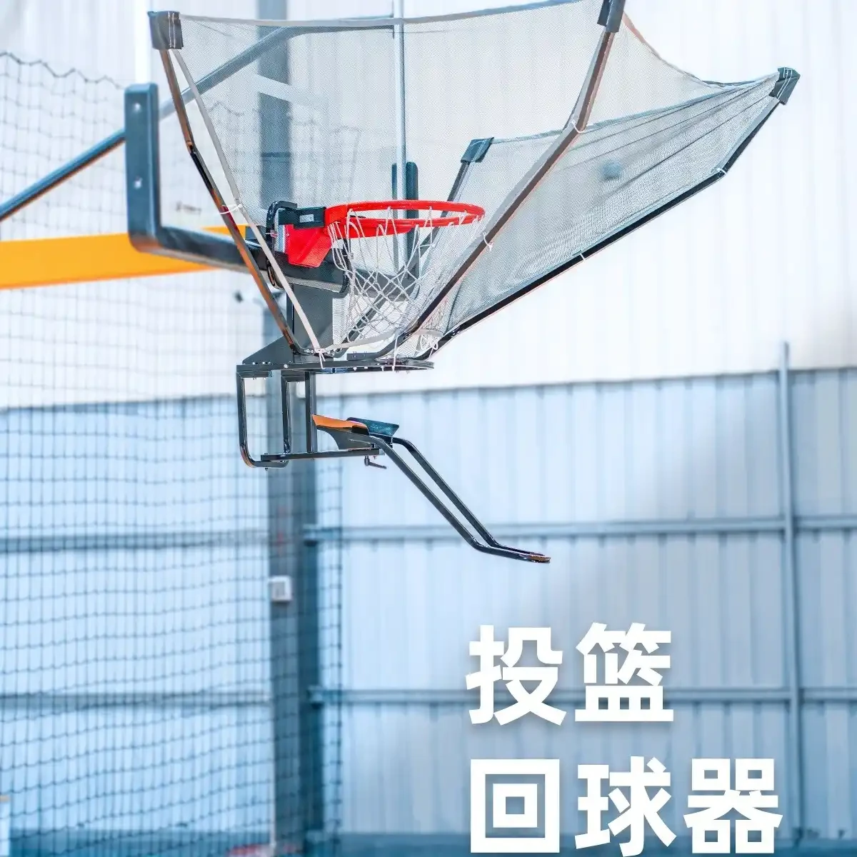哪里能找到适合初学者的虚拟现实篮球训练工具